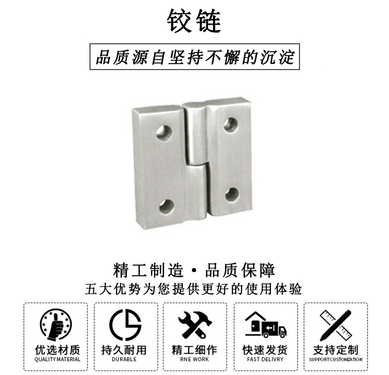 HL.41158 鉸鏈 HL.41158 鉸鏈